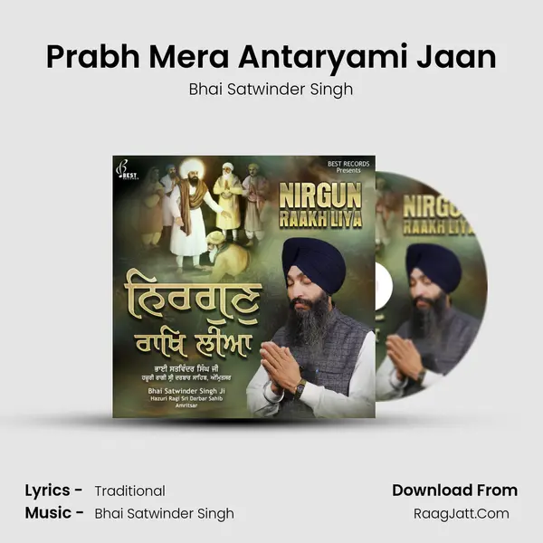 Prabh Mera Antaryami Jaan mp3 song