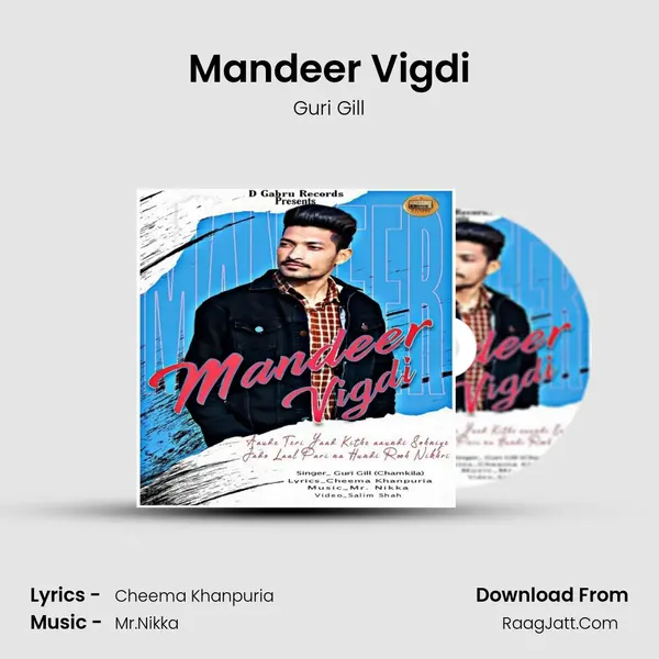 Mandeer Vigdi mp3 song