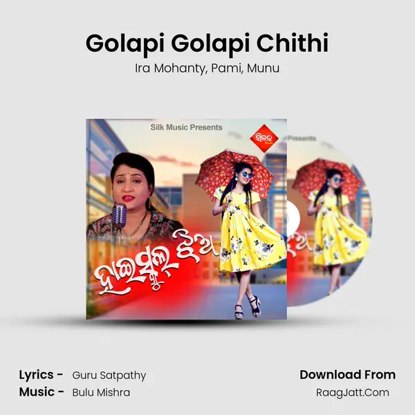 Golapi Golapi Chithi mp3 song