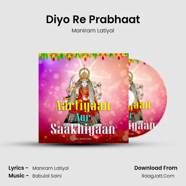 Diyo Re Prabhaat mp3 song