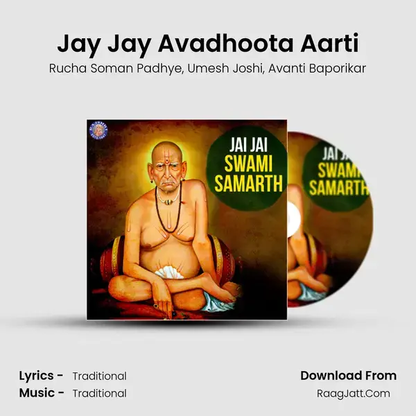 Jay Jay Avadhoota Aarti mp3 song