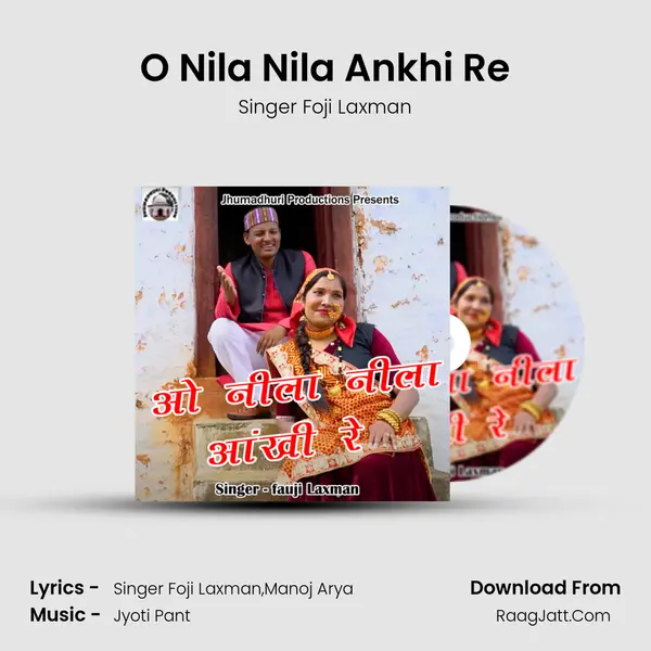 O Nila Nila Ankhi Re mp3 song