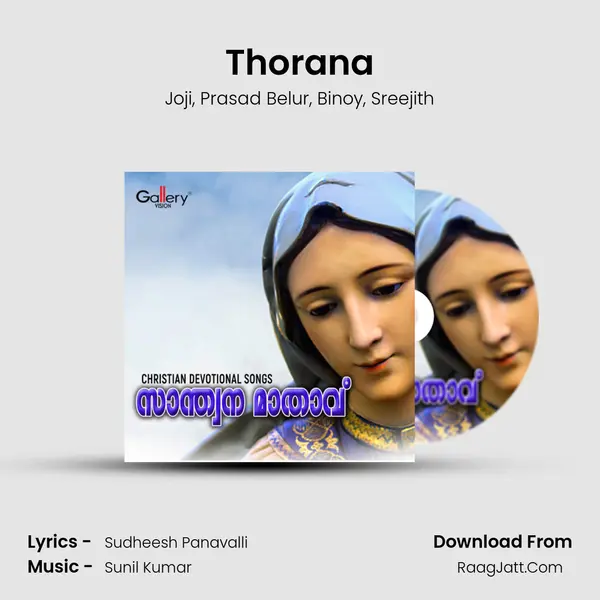 Thorana mp3 song