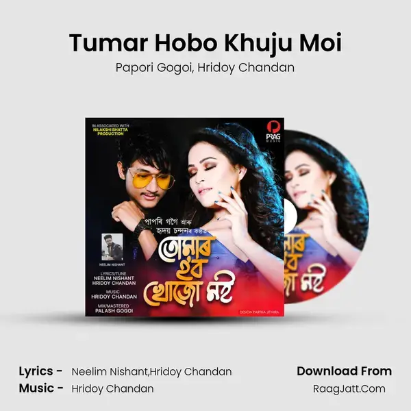 Tumar Hobo Khuju Moi Song mp3 | Papori Gogoi