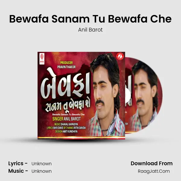 Bewafa Sanam Tu Bewafa Che mp3 song