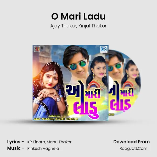 O Mari Ladu Song mp3 | Ajay Thakor