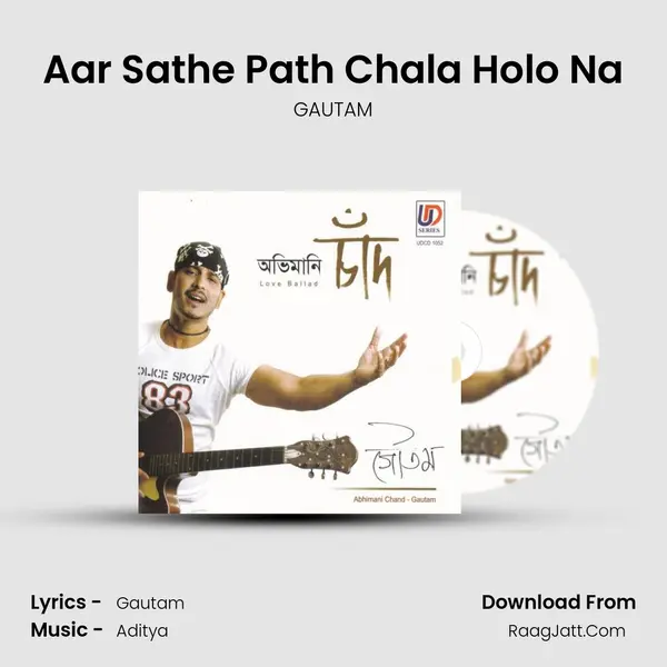 Aar Sathe Path Chala Holo Na mp3 song