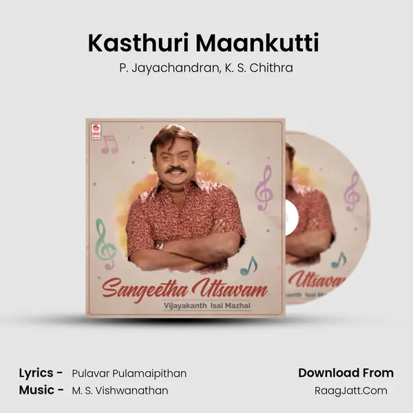 Kasthuri Maankutti (From 