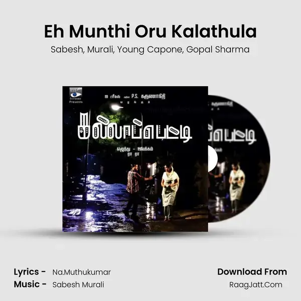 Eh Munthi Oru Kalathula mp3 song