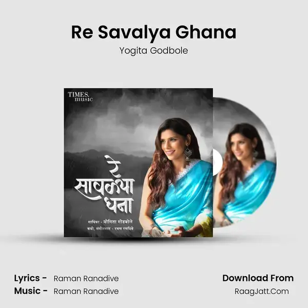 Re Savalya Ghana mp3 song