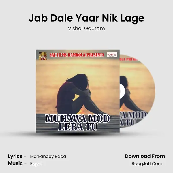 Jab Dale Yaar Nik Lage Song mp3 | Vishal Gautam