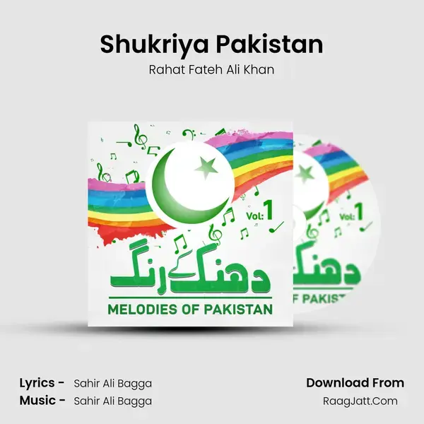 Shukriya Pakistan Song mp3 | Rahat Fateh Ali Khan