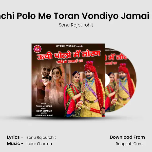 Unchi Polo Me Toran Vondiyo Jamai Sa Song mp3 | Sonu Rajpurohit