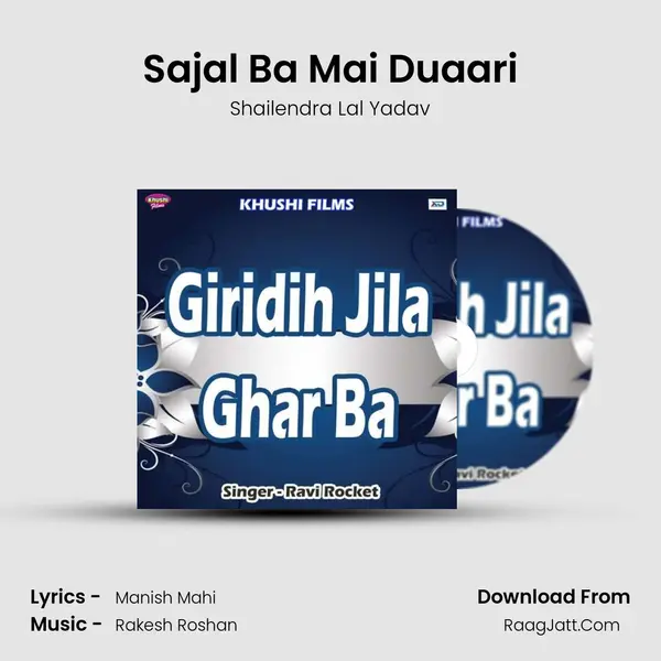 Sajal Ba Mai Duaari mp3 song