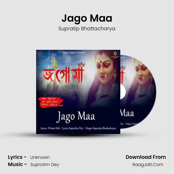 Jago Maa mp3 song