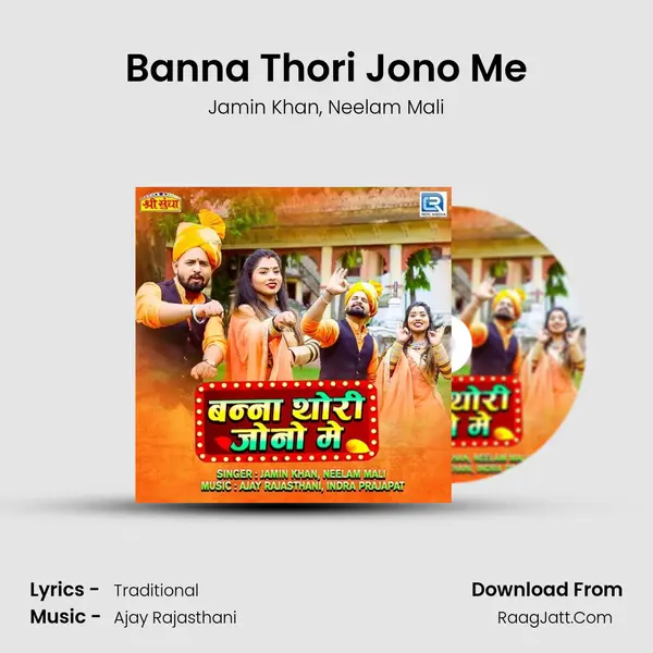 Banna Thori Jono Me mp3 song