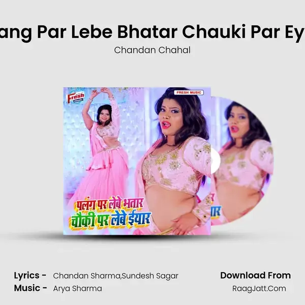 Palang Par Lebe Bhatar Chauki Par Eyaar mp3 song