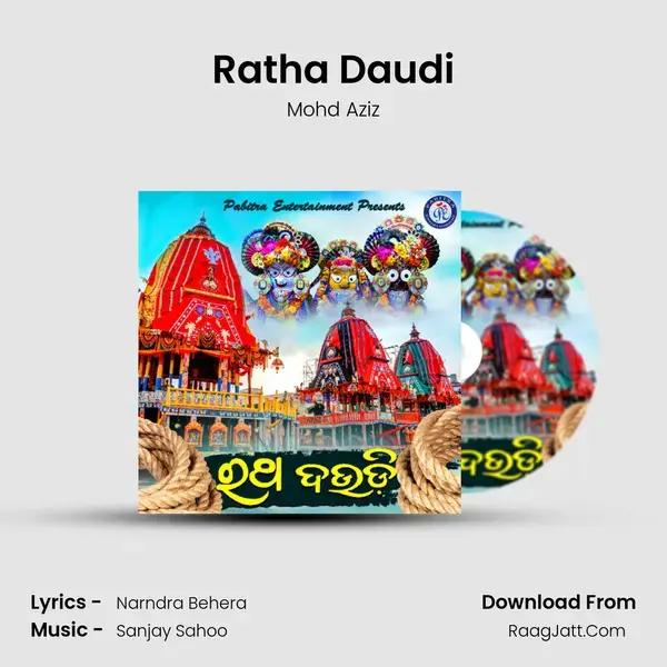 Ratha Daudi mp3 song