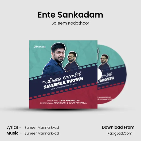 Ente Sankadam Song mp3 | Saleem Kodathoor