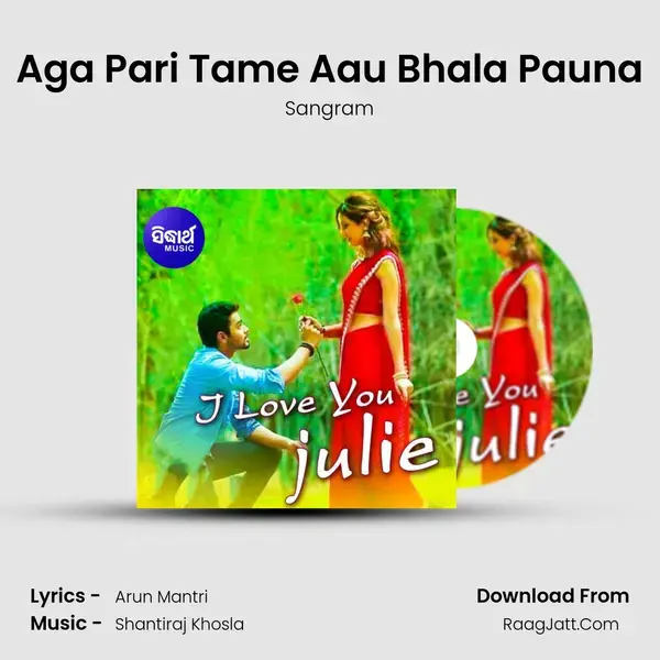 Aga Pari Tame Aau Bhala Pauna mp3 song