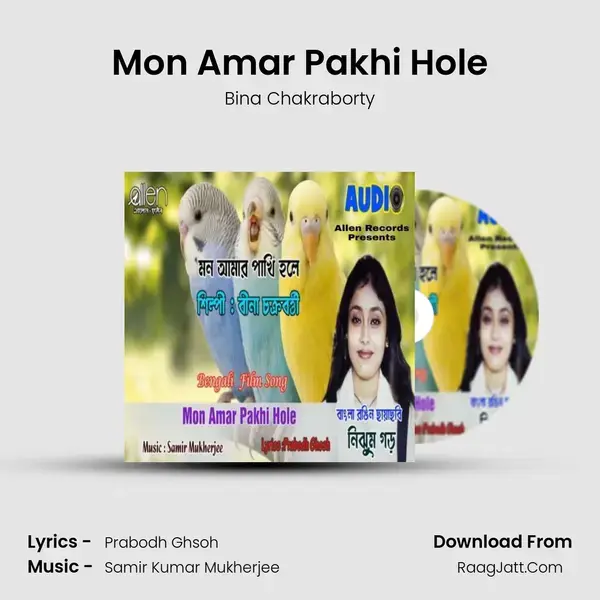 Mon Amar Pakhi Hole mp3 song