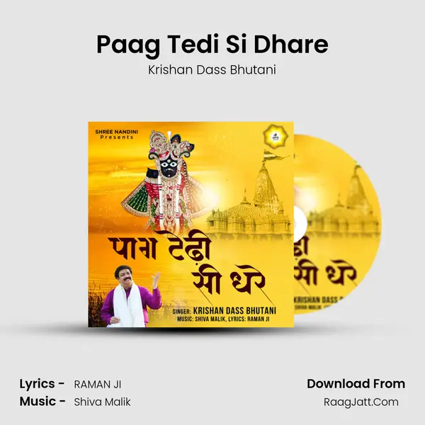 Paag Tedi Si Dhare Song mp3 | Krishan Dass Bhutani