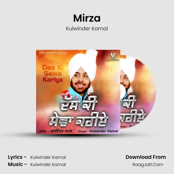 Mirza mp3 song