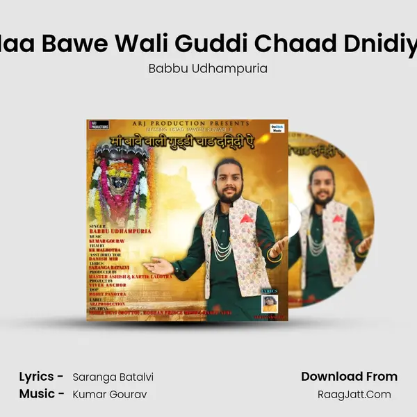 Maa Bawe Wali Guddi Chaad Dnidiye mp3 song