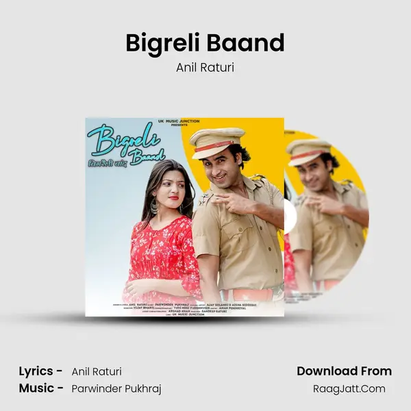 Bigreli Baand mp3 song