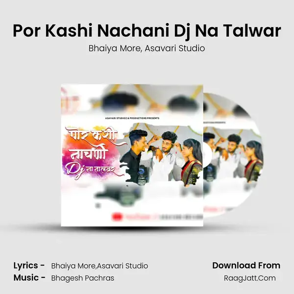 Por Kashi Nachani Dj Na Talwar Song mp3 | Bhaiya More