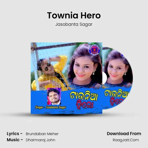 Townia Hero mp3 song