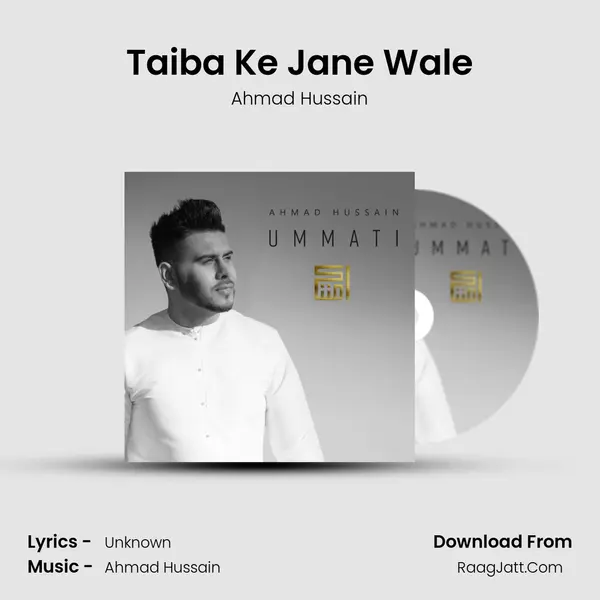 Taiba Ke Jane Wale mp3 song