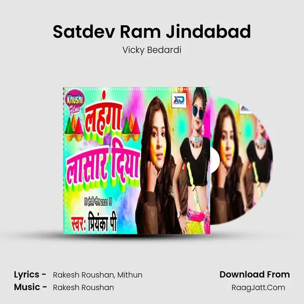 Satdev Ram Jindabad Song mp3 | Vicky Bedardi