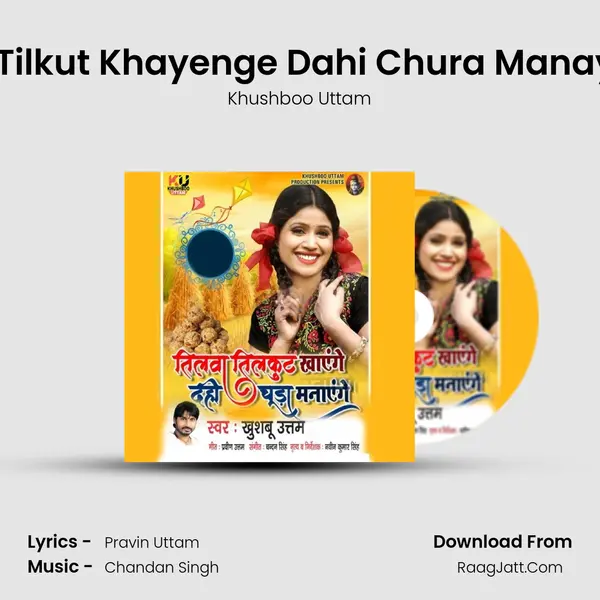 Tilwa Tilkut Khayenge Dahi Chura Manayenge mp3 song