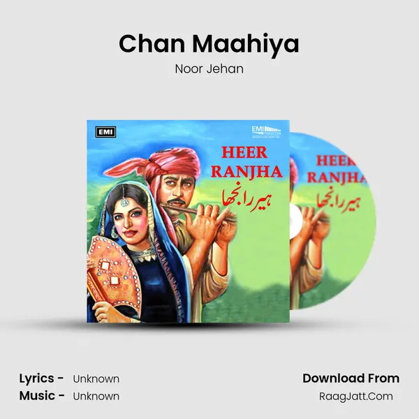 Chan Maahiya Song mp3 | Noor Jehan