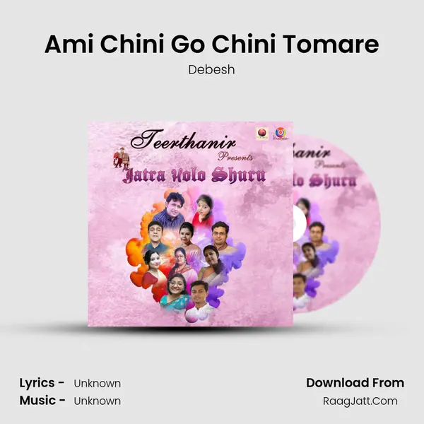 Ami Chini Go Chini Tomare mp3 song