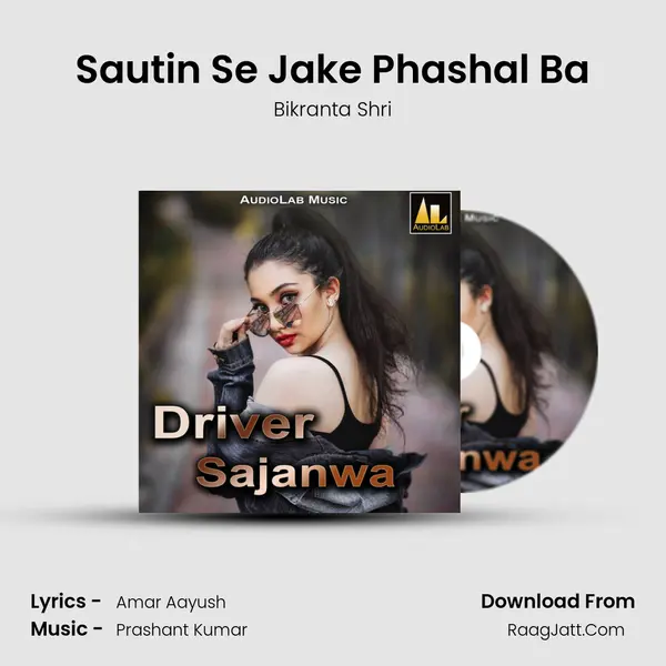 Sautin Se Jake Phashal Ba mp3 song