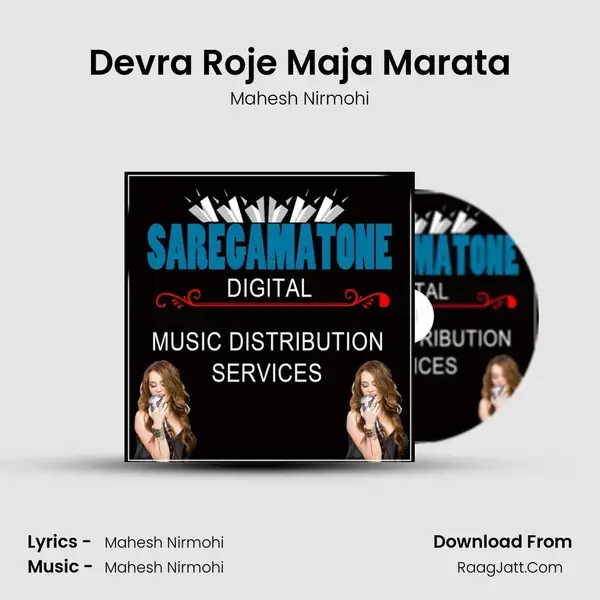 Devra Roje Maja Marata mp3 song