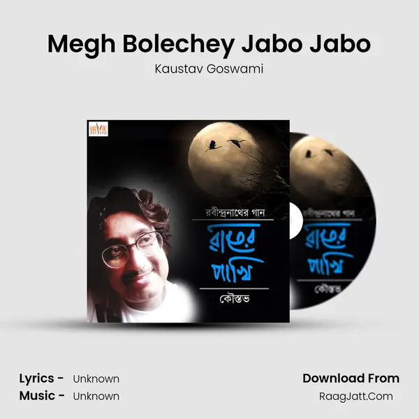 Megh Bolechey Jabo Jabo mp3 song