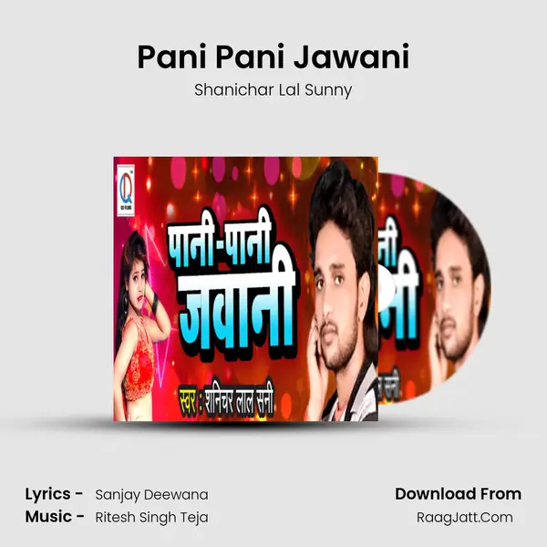 Pani Pani Jawani Song mp3 | Shanichar Lal Sunny