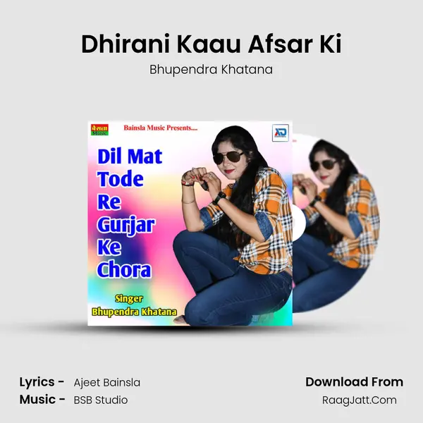 Dhirani Kaau Afsar Ki Song mp3 | Bhupendra Khatana