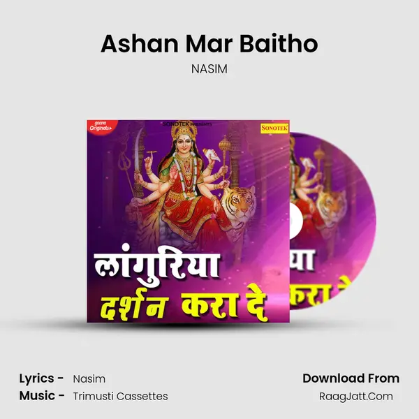 Ashan Mar Baitho mp3 song