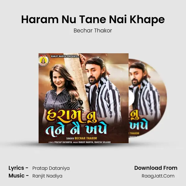 Haram Nu Tane Nai Khape - Bechar Thakor