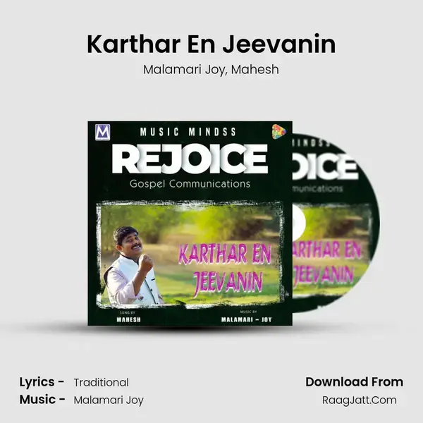 Karthar En Jeevanin - Malamari Joy