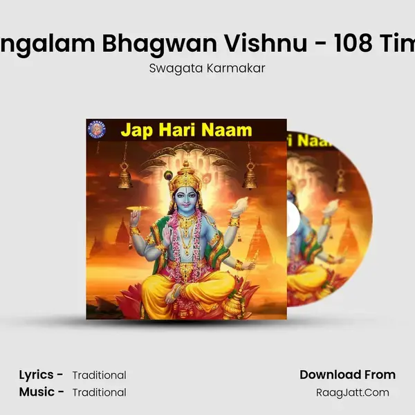 Mangalam Bhagwan Vishnu - 108 Times mp3 song