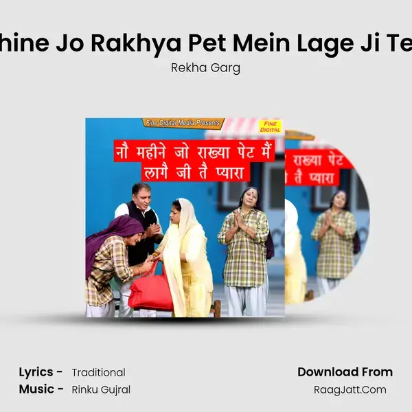 No Mahine Jo Rakhya Pet Mein Lage Ji Te Pyara - Rekha Garg