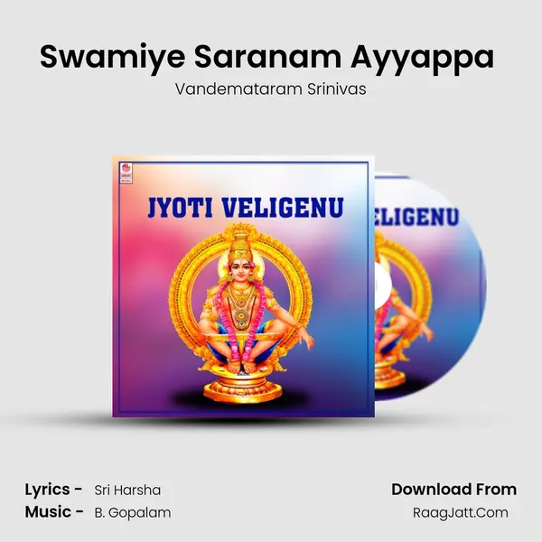 Swamiye Saranam Ayyappa (From Vana Yathra) mp3 song