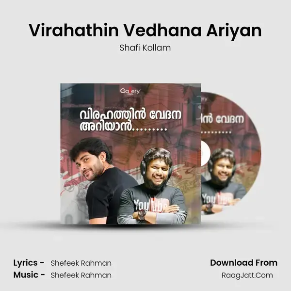 Virahathin Vedhana Ariyan Song mp3 | Shafi Kollam