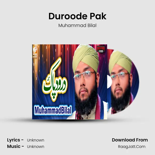 Duroode Pak mp3 song