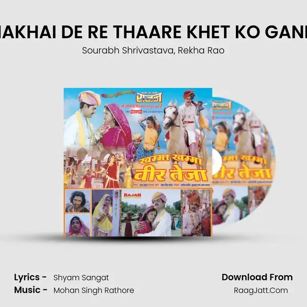 CHAKHAI DE RE THAARE KHET KO GANNO mp3 song